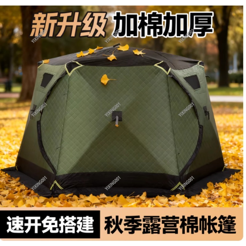 Winter Thickened Warm Cotton T - Fishing Equipment In recensione e prezzo