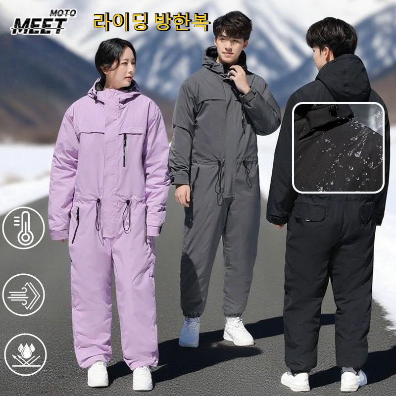 Winter Cycling Clothing Thick  - Fishing Equipment In recensione e prezzo