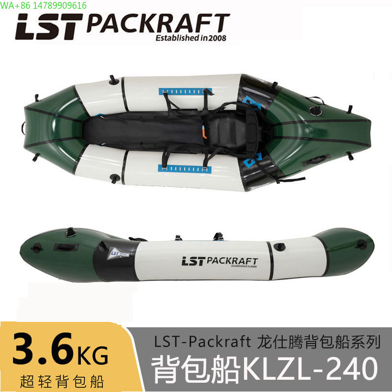 LST Backpacker Boat New Produc - Fishing Backpack recensione e prezzo