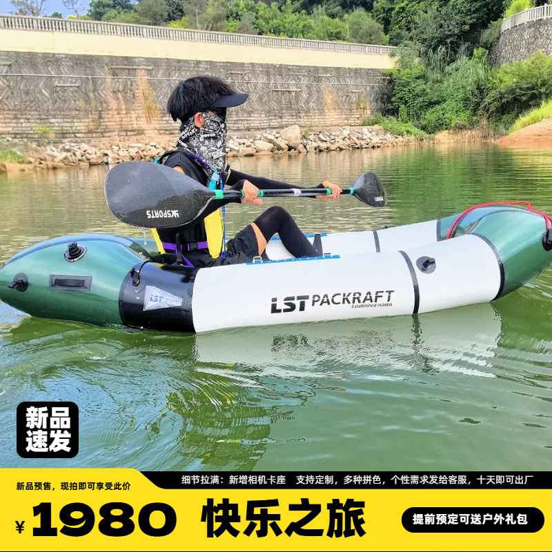 LST Backpacker Boat New Produc - Fishing Backpack recensione e prezzo